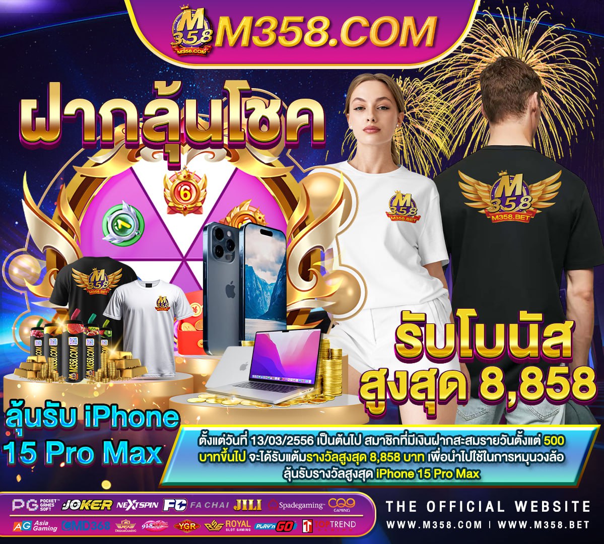 เครดิต ฟรี 500 ถอน ได jazz